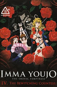 Watch Imma Youjo: The Erotic Temptress 4 The Bewitching Countess at Hentai PPV
