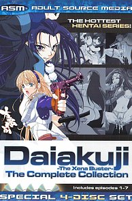 Watch Daiakuji The Xena Buster: The Complete Collection Porn Movie at Hentai PPV